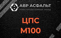 ЦПС М100 в Черепово