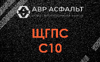ЩГПС С10 в Черепово
