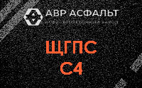 ЩГПС С4 в Черепово