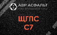 ЩГПС С7 в Черепово