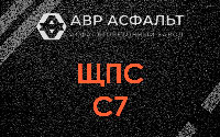 ЩПС С7 в Черепово
