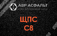 ЩПС С8 в Черепово